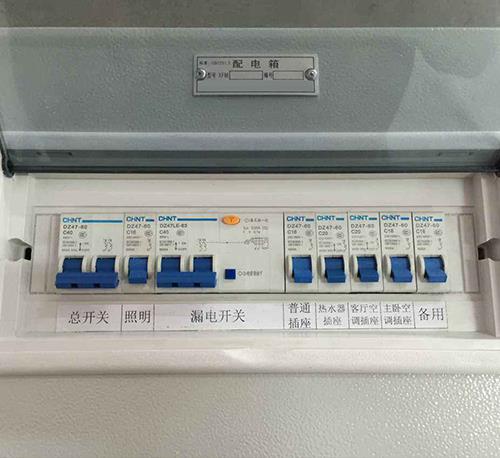 照明配電箱.jpg 照明配電箱.jpg